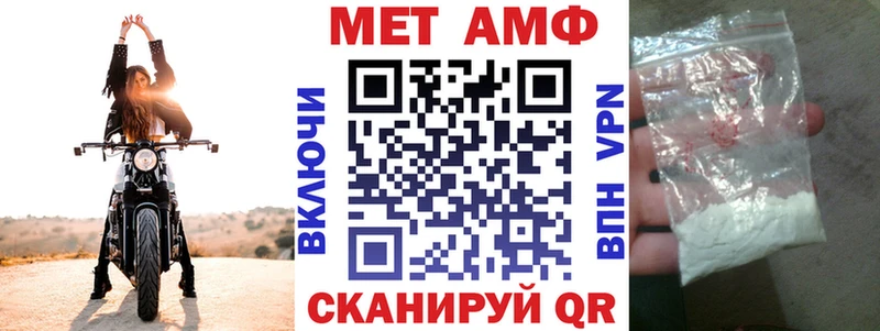 Amphetamine VHQ Белозерск