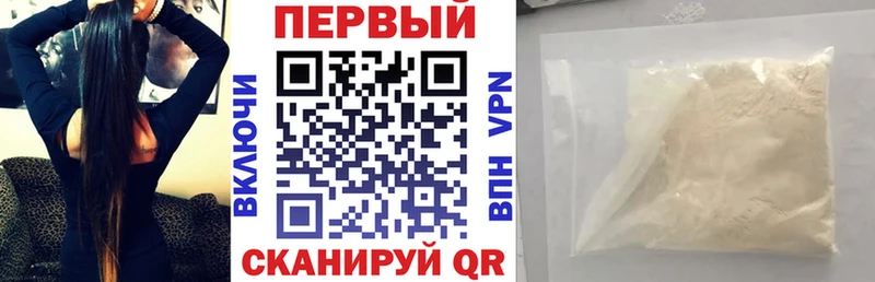 наркотики  Белозерск  Амфетамин Premium 