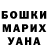 Марихуана AK-47 RaveAngel