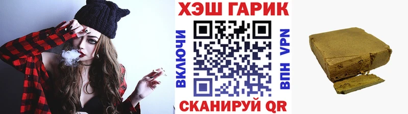 ГАШ гарик  маркетплейс Telegram  Белозерск 