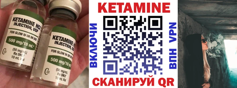 Кетамин ketamine  как найти закладки  Белозерск 