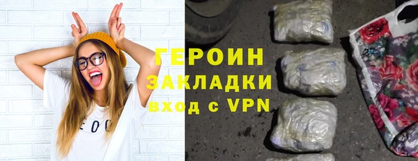 спиды Армянск