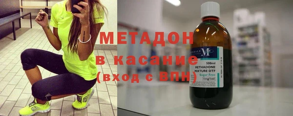 спиды Армянск