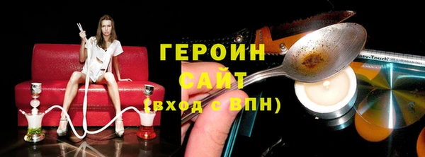 спиды Армянск