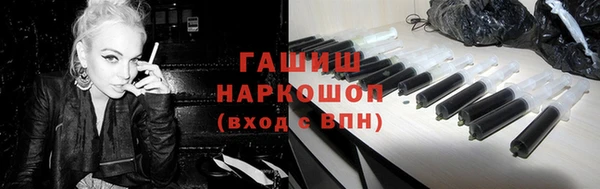 ALPHA-PVP Аркадак