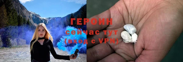 ALPHA-PVP Аркадак