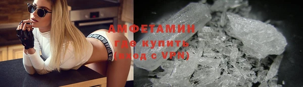 ALPHA-PVP Аркадак