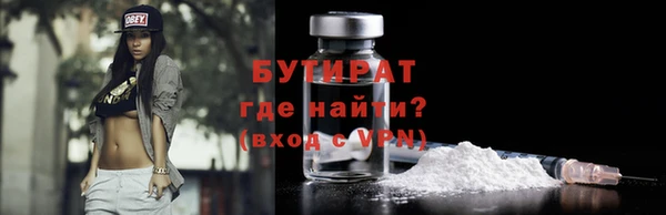 спиды Армянск
