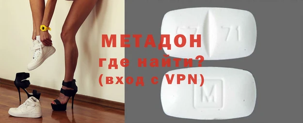 спиды Армянск