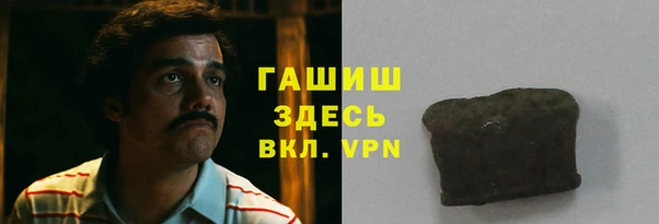 ALPHA-PVP Аркадак