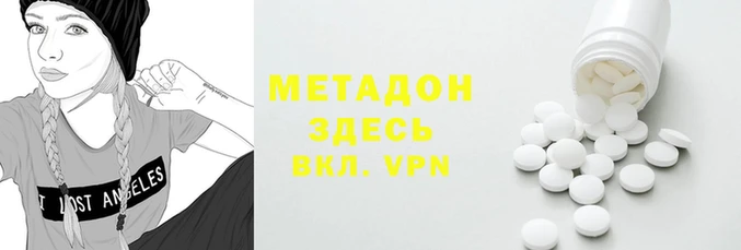 спиды Армянск