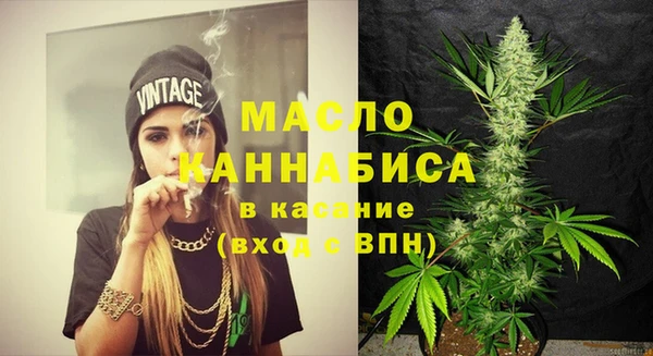 спиды Армянск