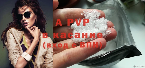 a pvp Арсеньев