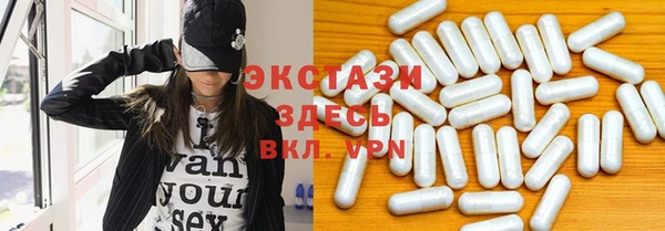 спиды Армянск