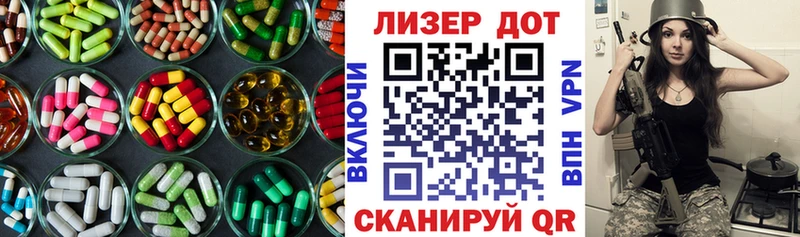 LSD-25 экстази ecstasy  Белозерск 