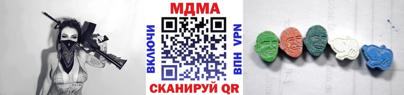 MDMA Molly  где купить   OMG как войти  Белозерск 