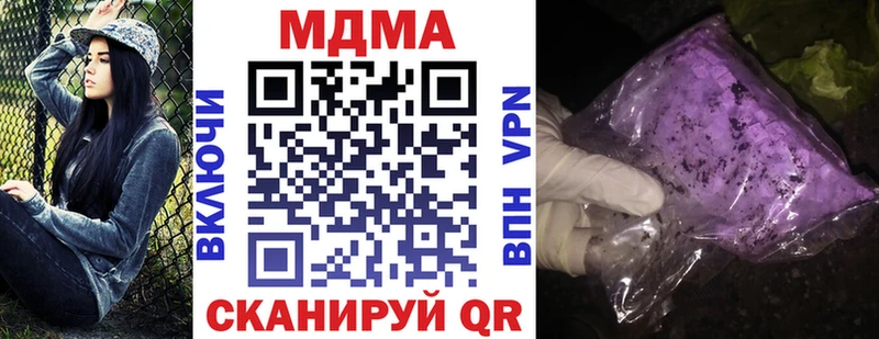 МДМА Molly Белозерск