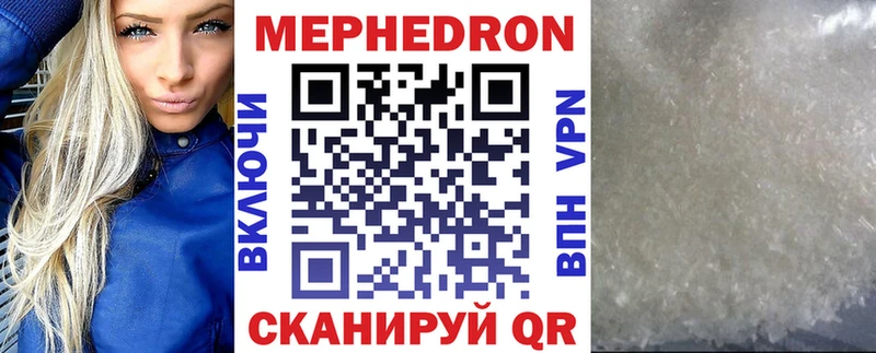 Меф VHQ  как найти закладки  Белозерск 