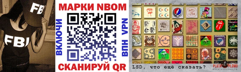 Марки NBOMe 1500мкг  Белозерск 