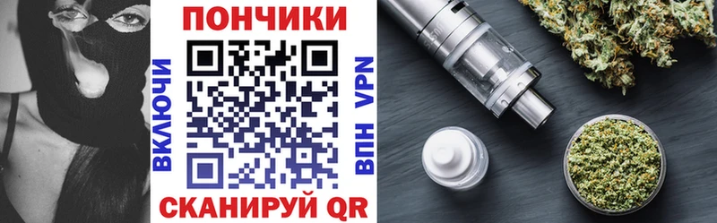 магазин продажи наркотиков Белозерск Канабис тримм